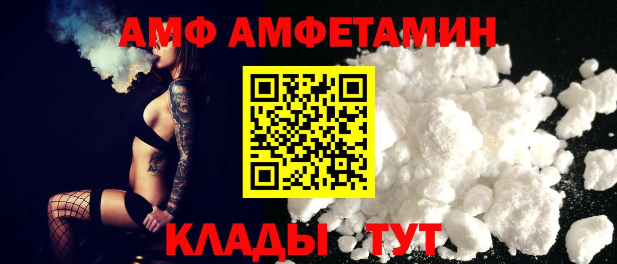Всеволожск  Amphetamine 98%  Вход с VPN 
