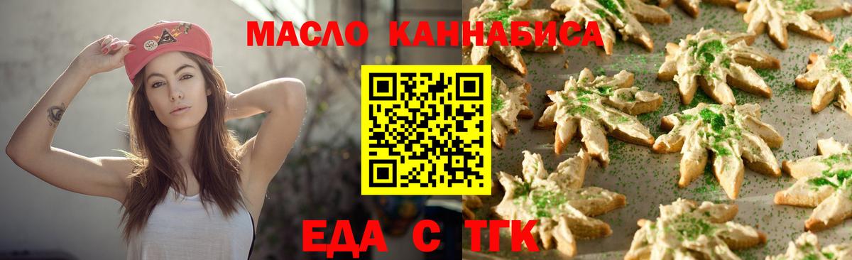 Canna-Cookies конопля  Вход с VPN  Всеволожск 