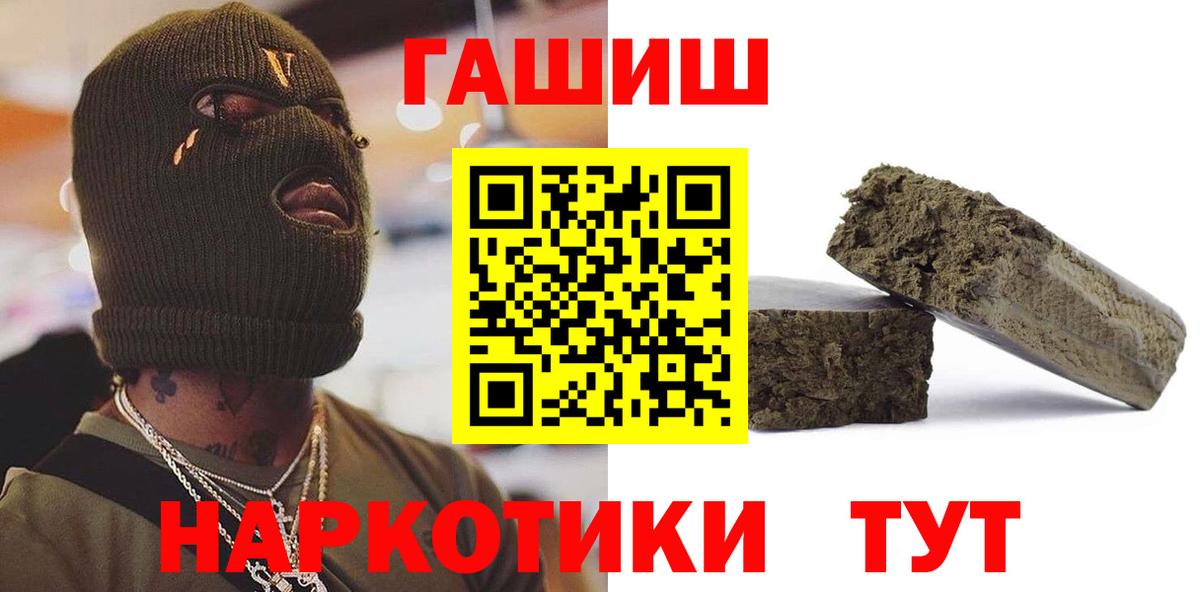 Гашиш Ice-O-Lator Всеволожск