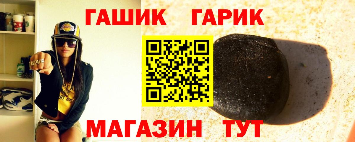 Гашиш убойный  ГАШИШ индика сатива  Всеволожск  Вход с VPN 