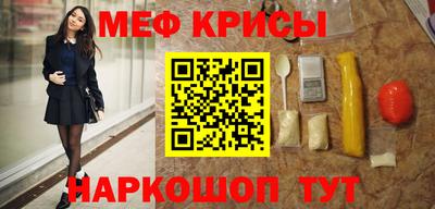 кокаин Кингисепп