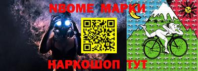 MESCALINE Кинель