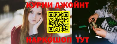 кокаин Кингисепп