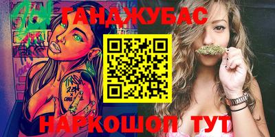 MESCALINE Кинель