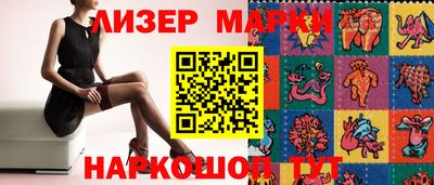 MESCALINE Кинель