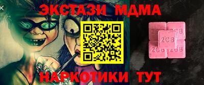 MESCALINE Кинель