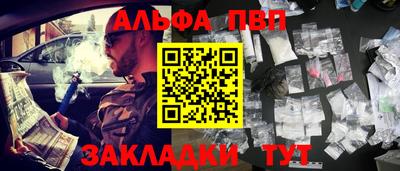 MESCALINE Кинель
