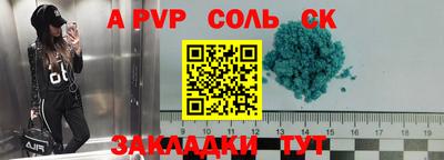 MESCALINE Кинель