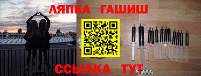 кокаин Кингисепп