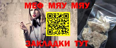 MESCALINE Кинель