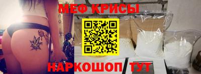 MESCALINE Кинель