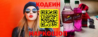 кокаин Кингисепп