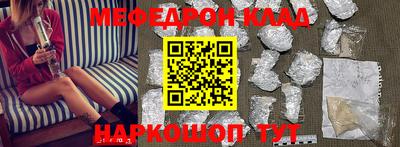 кокаин Кингисепп