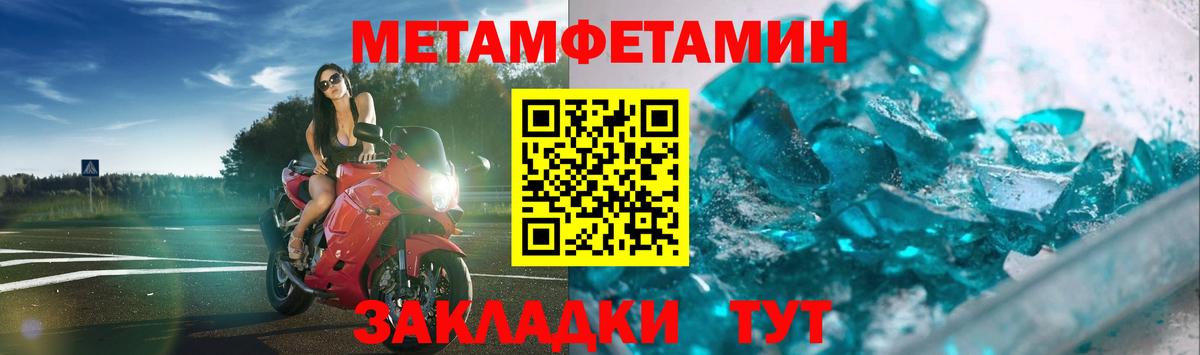 Всеволожск  МЕТАМФЕТАМИН  Вход с VPN  МЕТАМФЕТАМИН винт  МЕТАМФЕТАМИН винт 