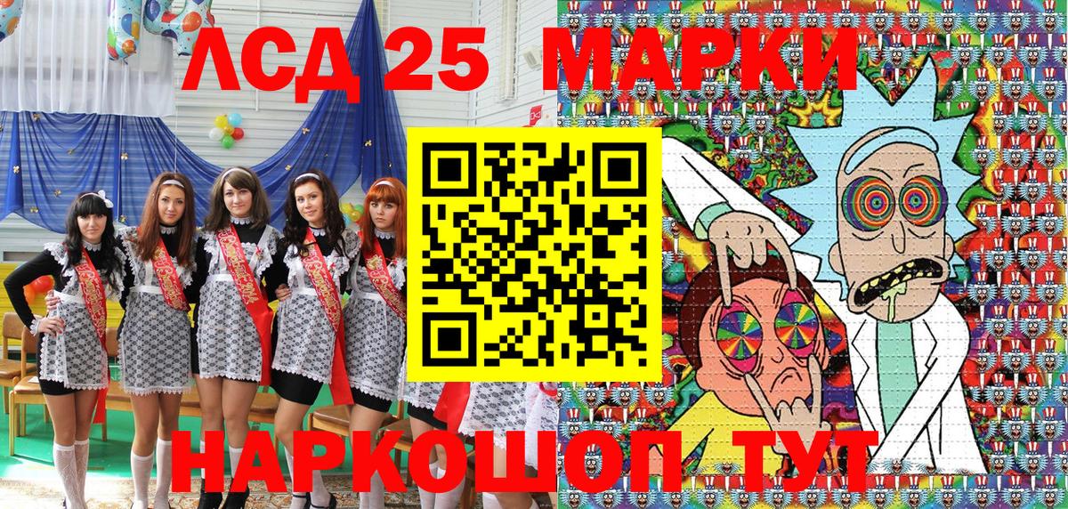 Марки 25I-NBOMe 1,5мг  Марки 25I-NBOMe 1,5мг  Вход с VPN  Всеволожск 